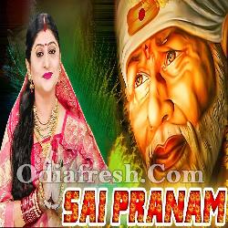 He Sai Ram He Sai Ram Hare Hare Krishna - Namita Agrawal